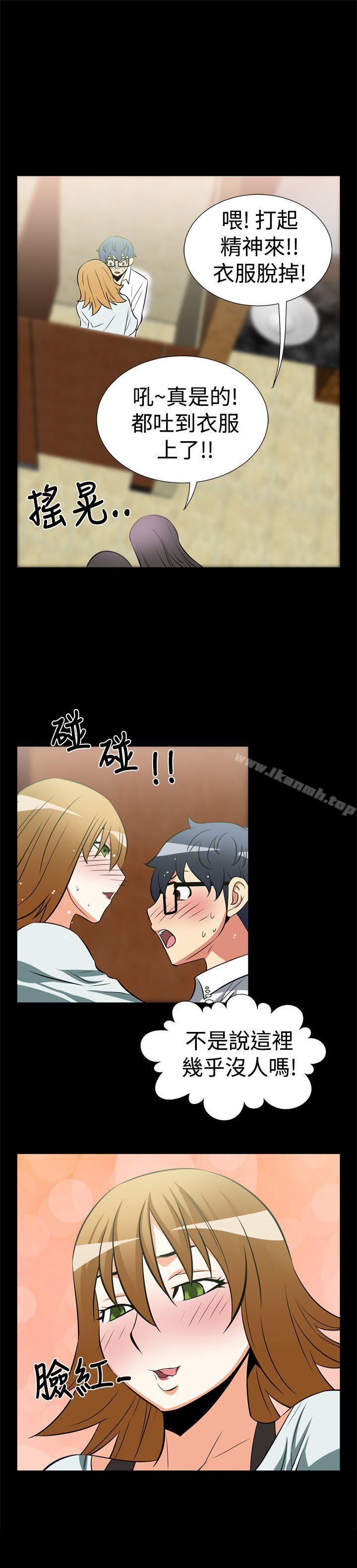 爱看漫画