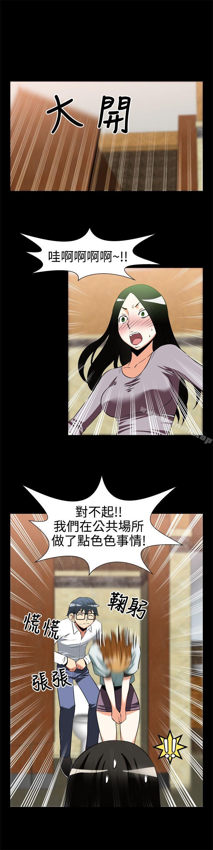 爱看漫画