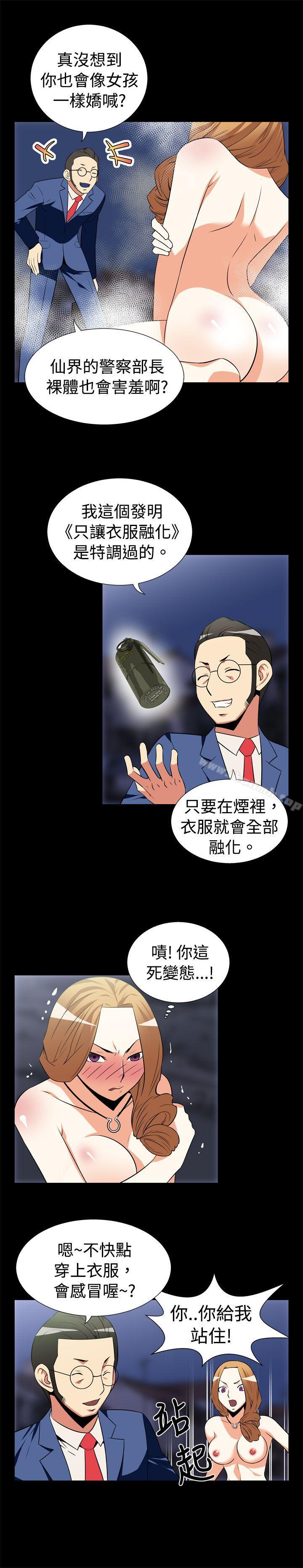 爱看漫画