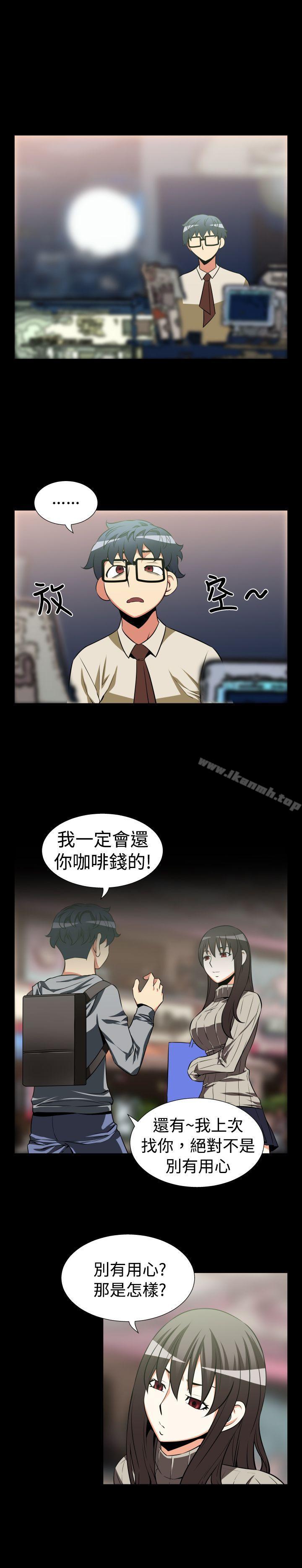 爱看漫画