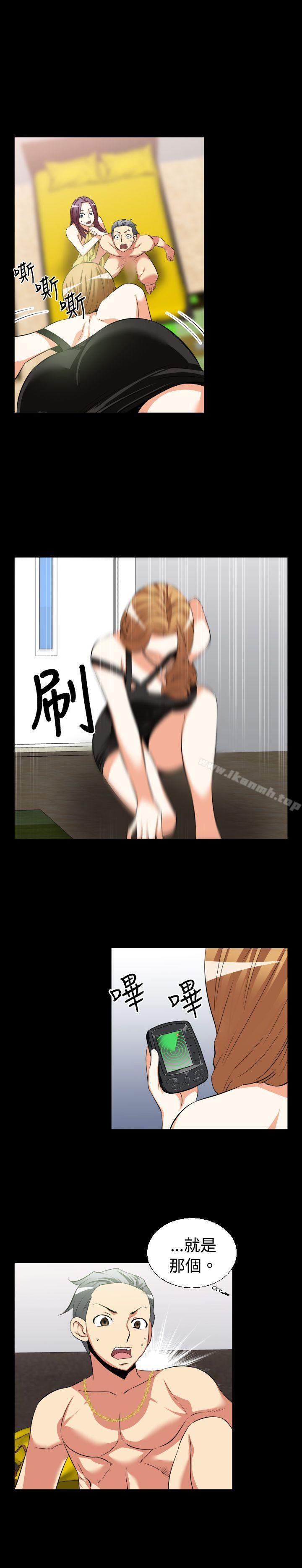 爱看漫画