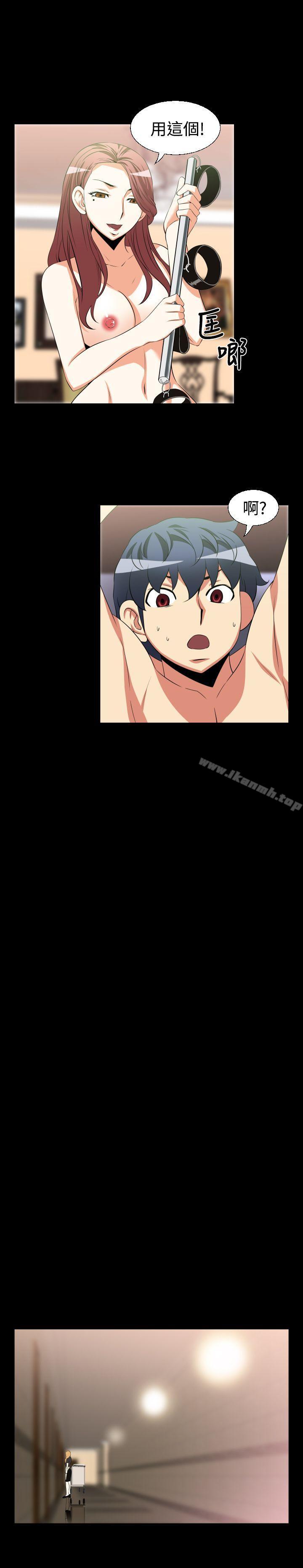 爱看漫画