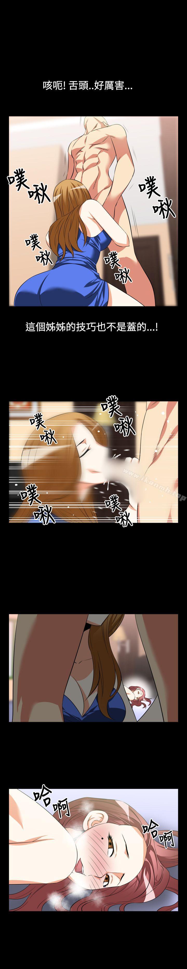 爱看漫画