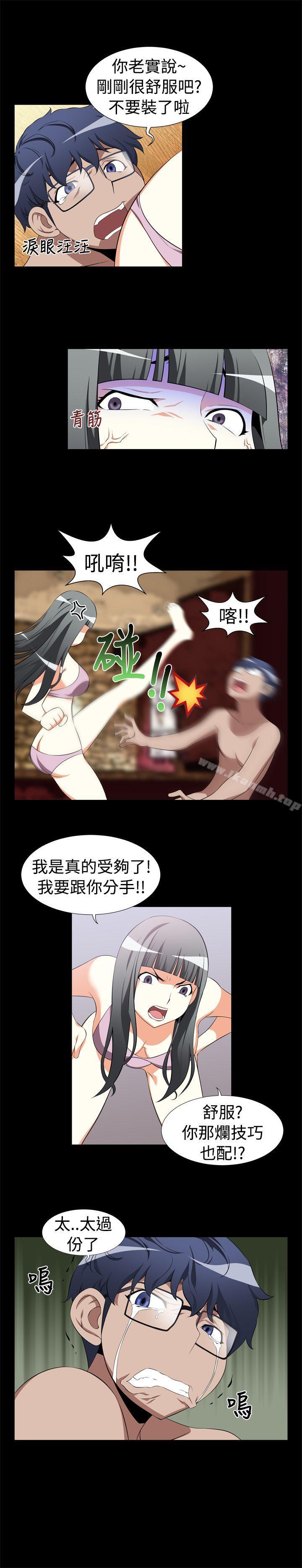 爱看漫画
