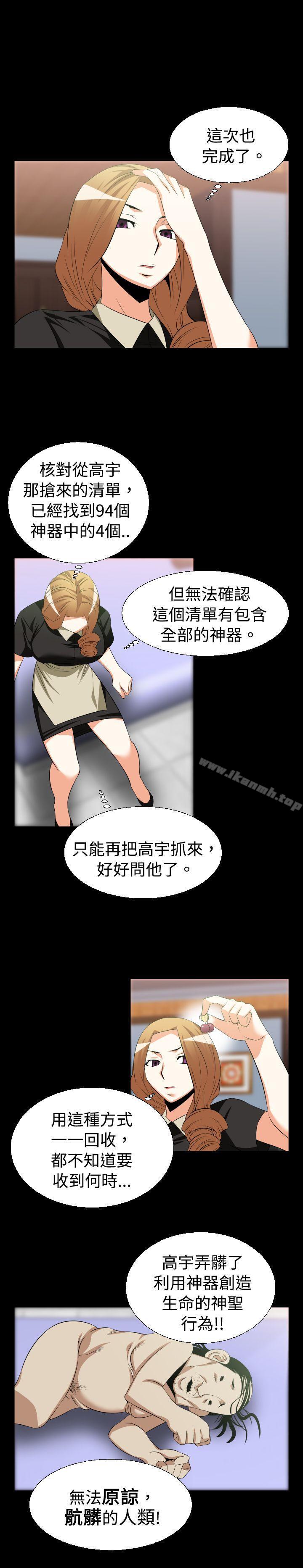 爱看漫画