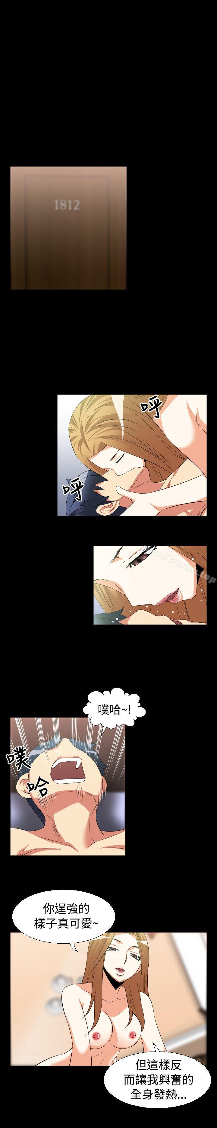 爱看漫画