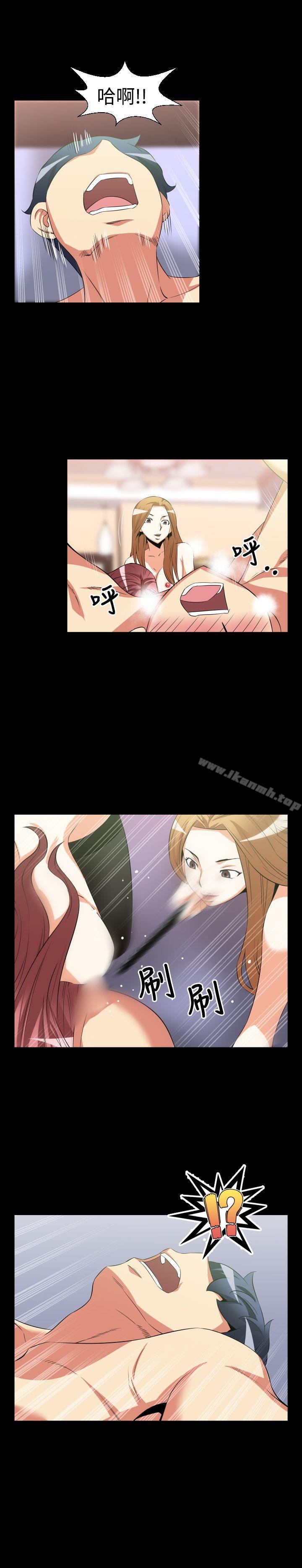 爱看漫画