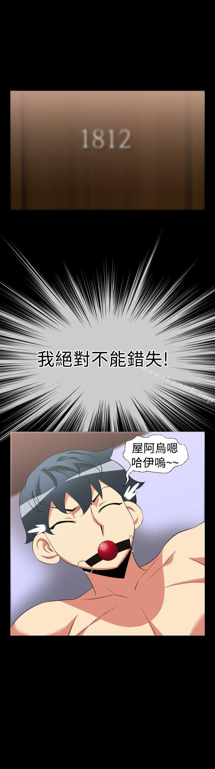 爱看漫画