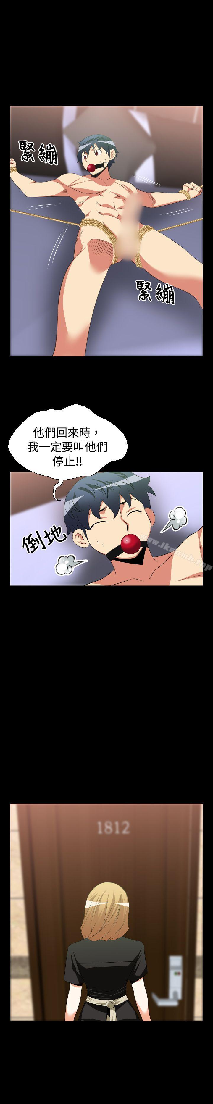 爱看漫画