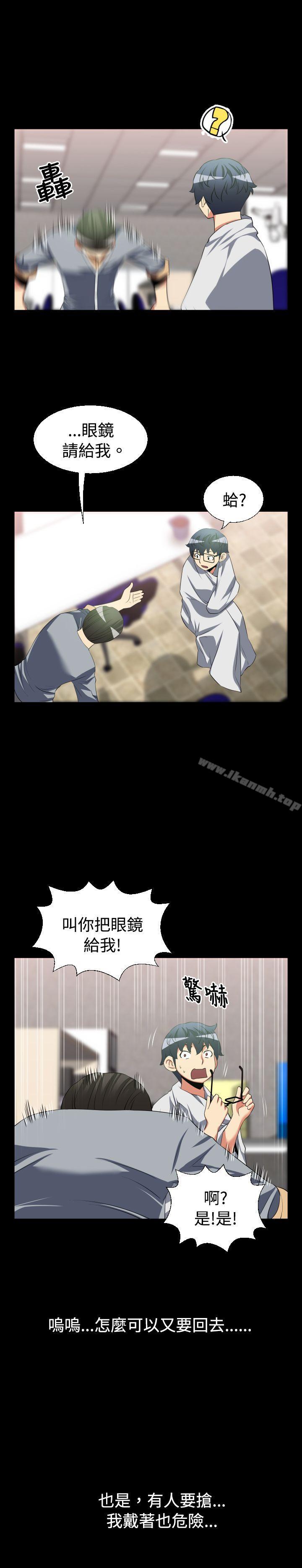 爱看漫画