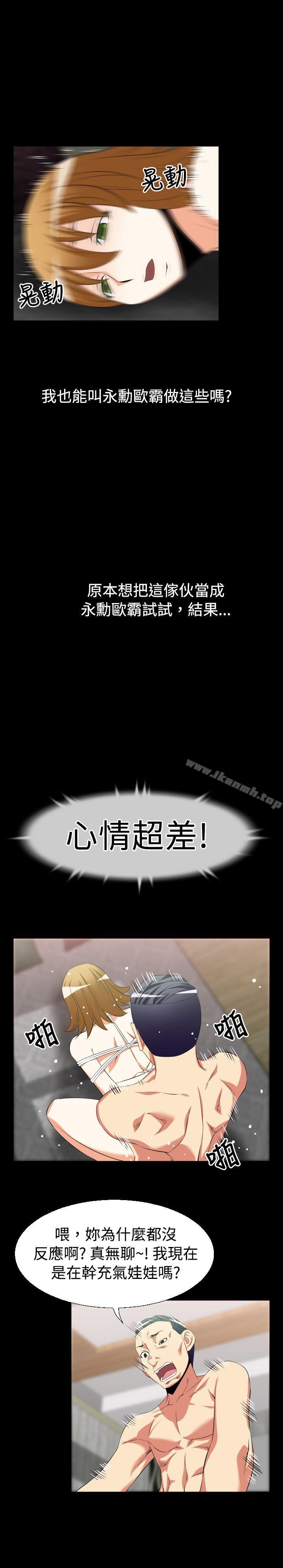 爱看漫画
