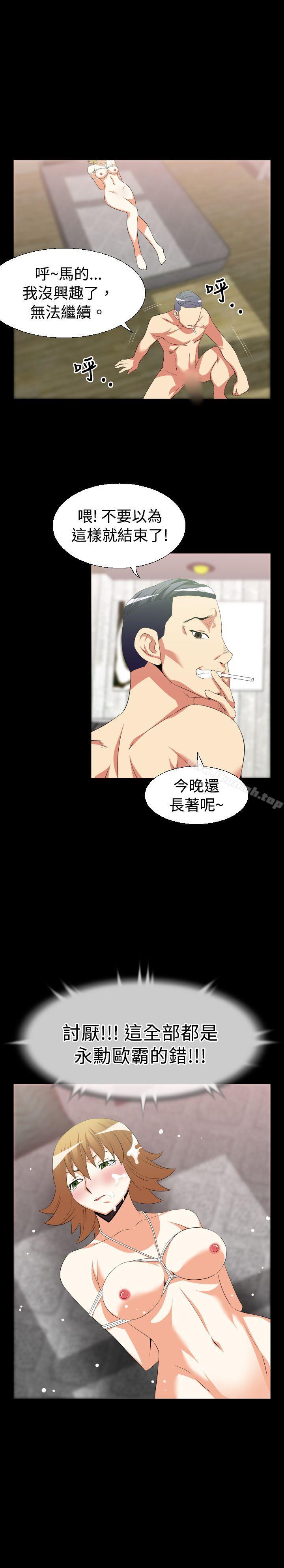 爱看漫画