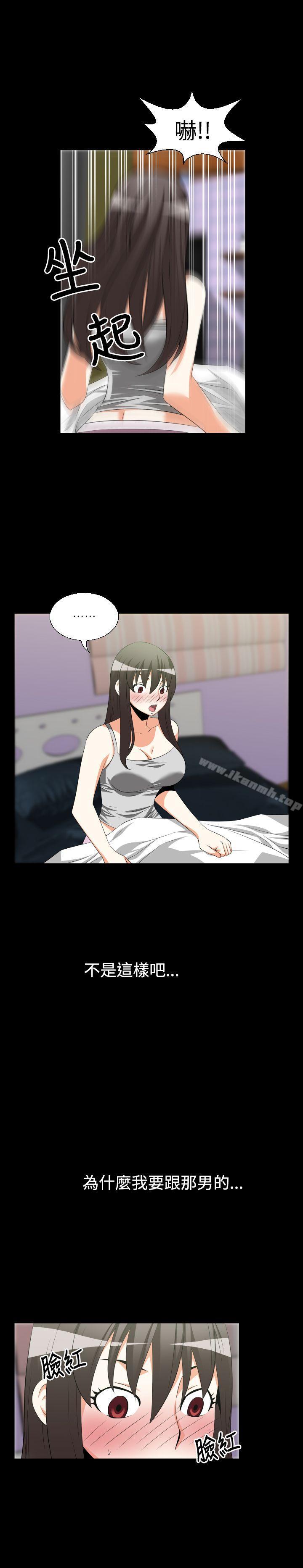 爱看漫画