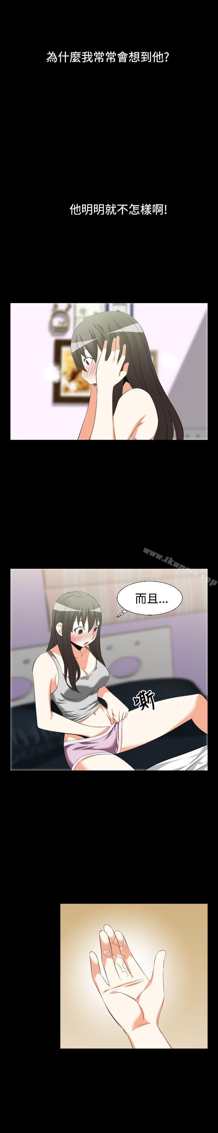 爱看漫画