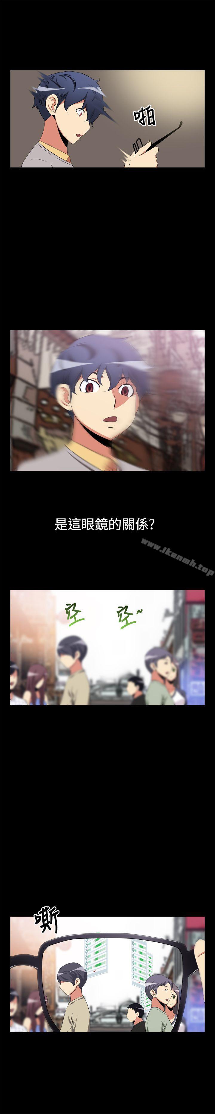 爱看漫画