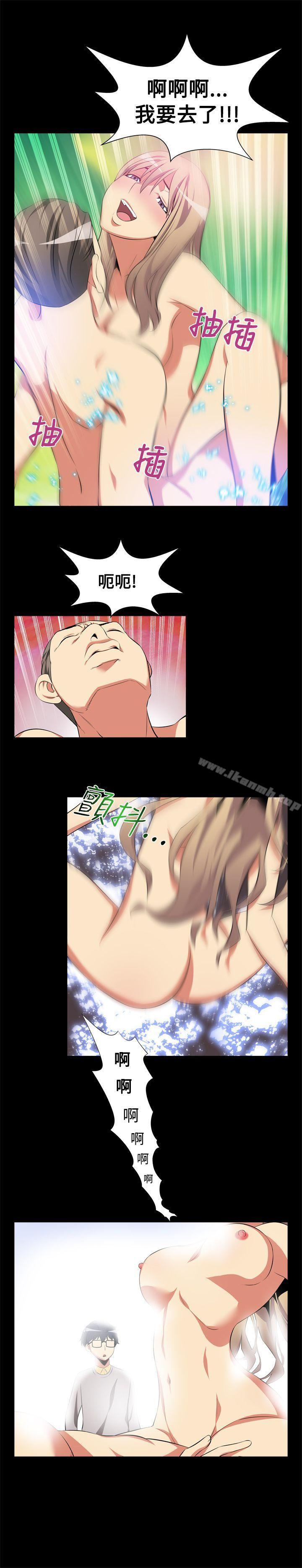 爱看漫画