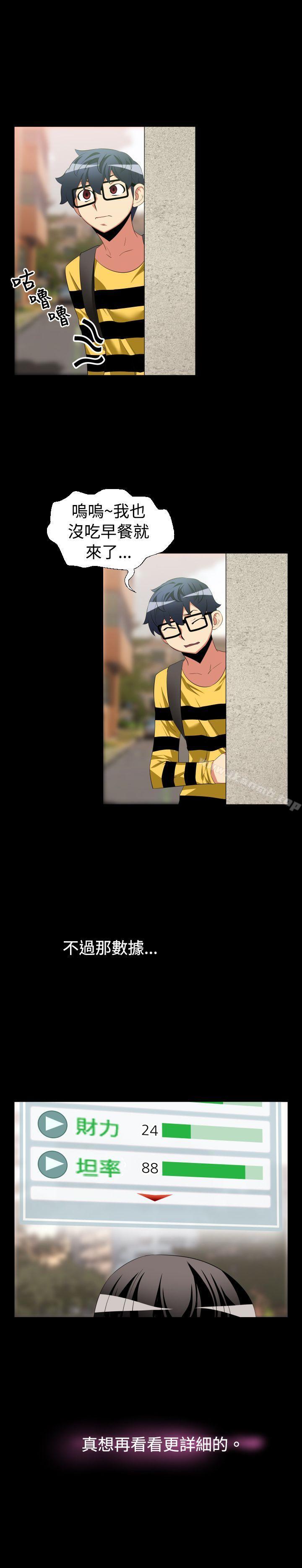 爱看漫画