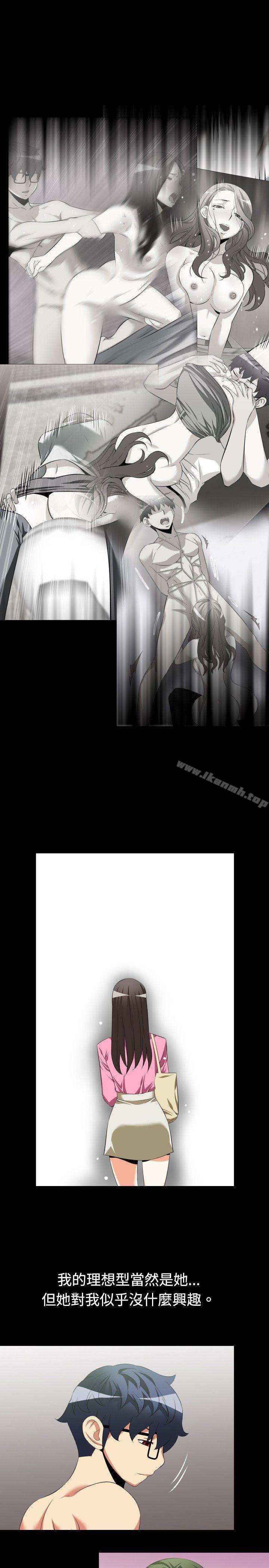 爱看漫画