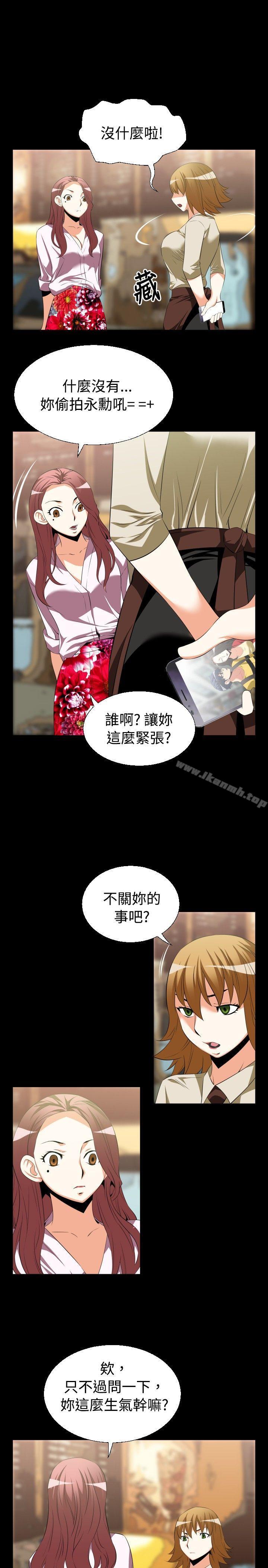 爱看漫画