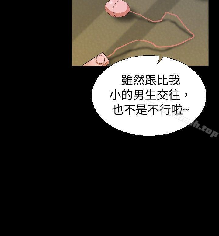 爱看漫画