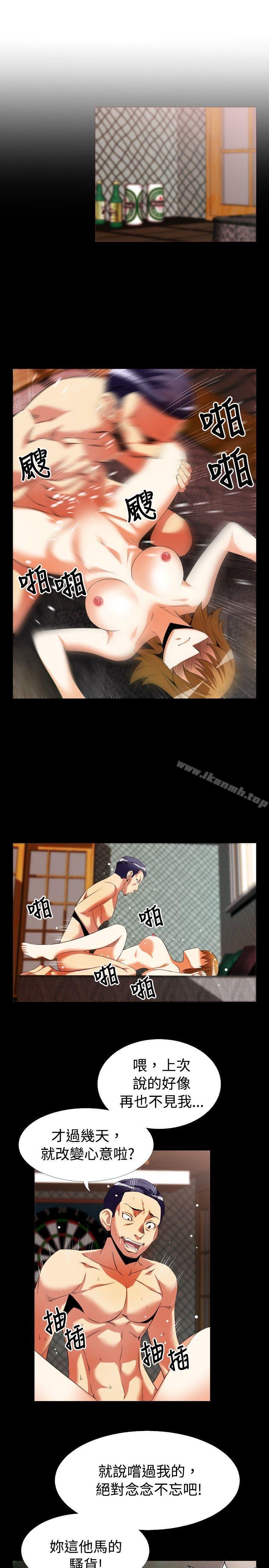 爱看漫画