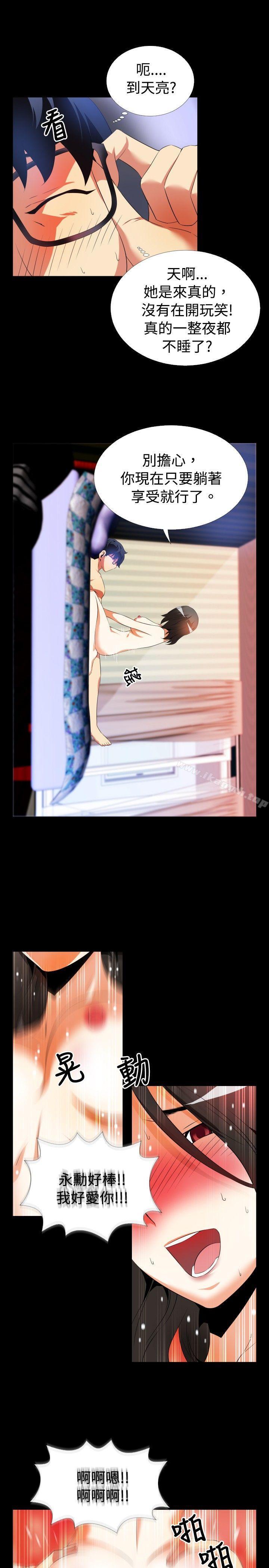 爱看漫画