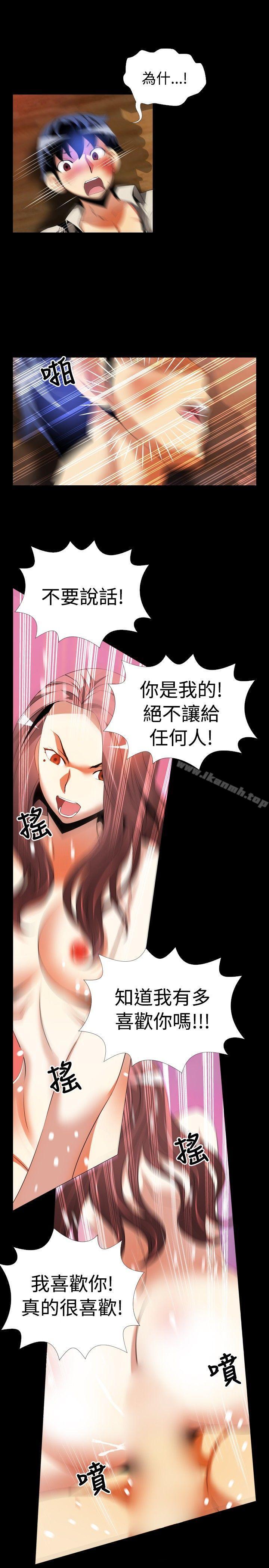爱看漫画