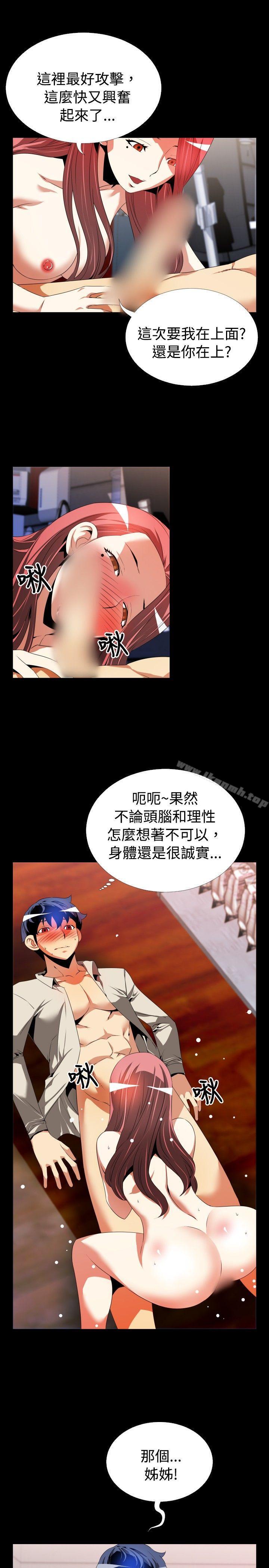 爱看漫画