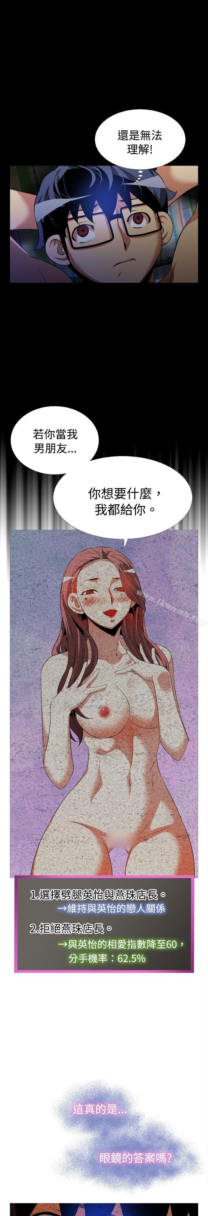 爱看漫画