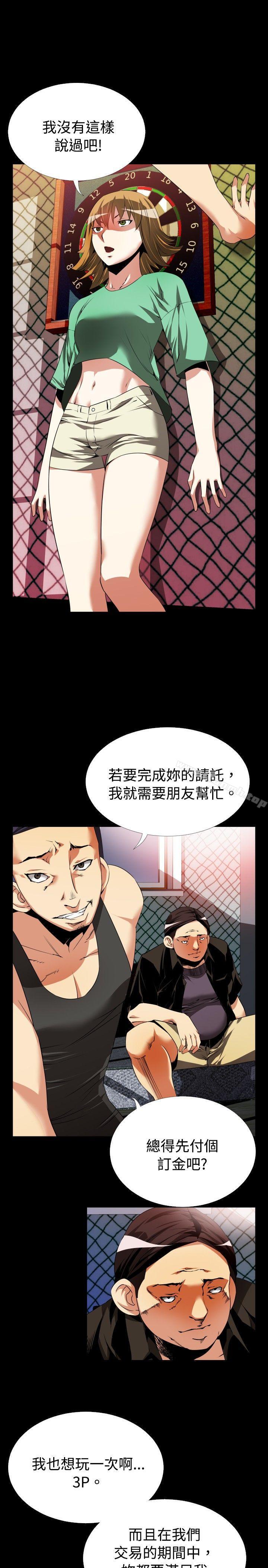 爱看漫画
