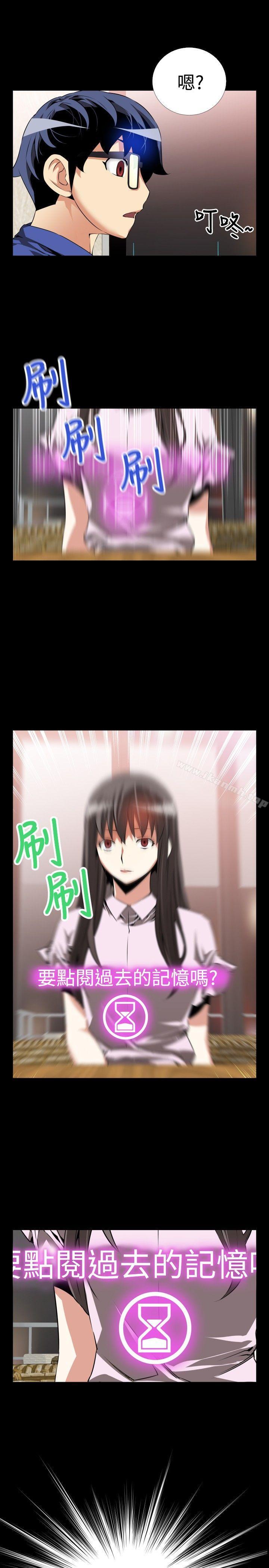 爱看漫画