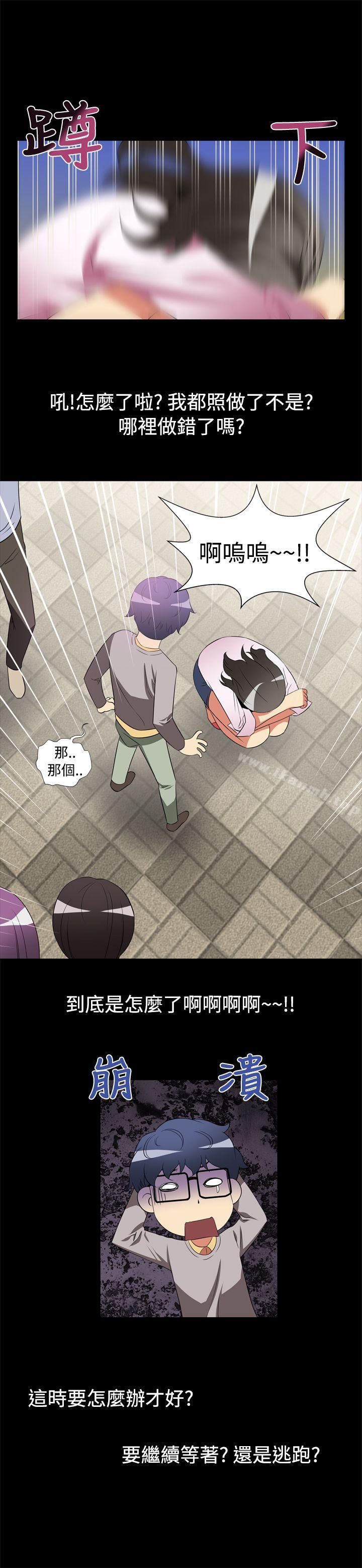 爱看漫画