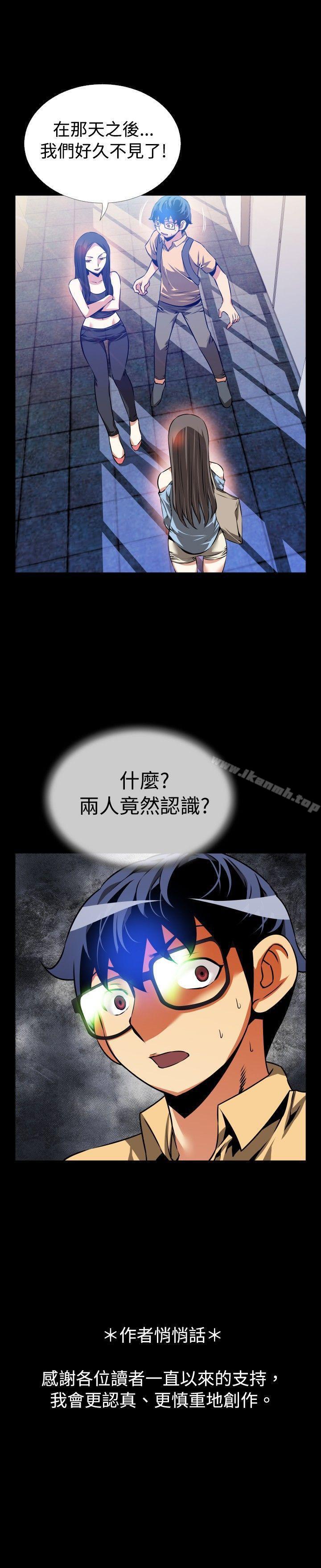 爱看漫画