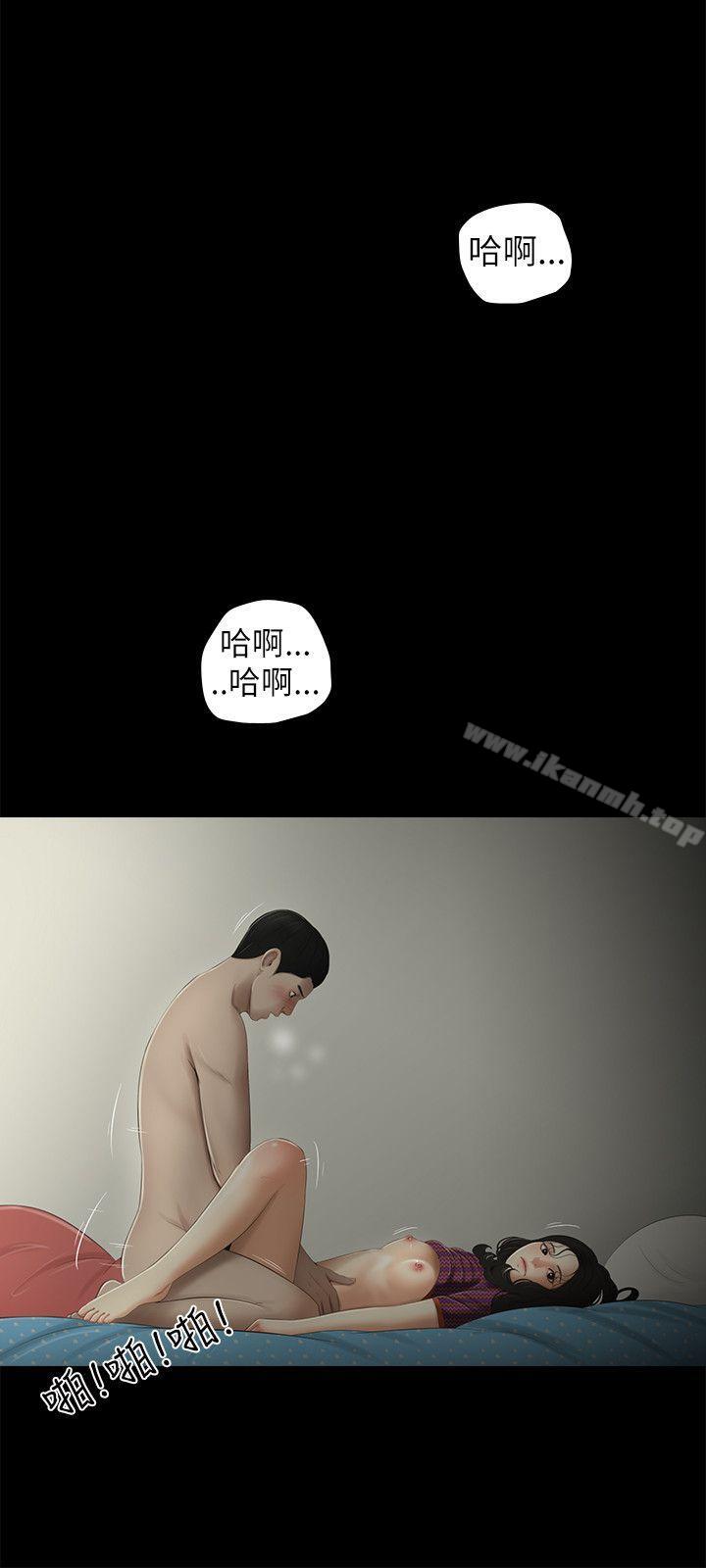 爱看漫画