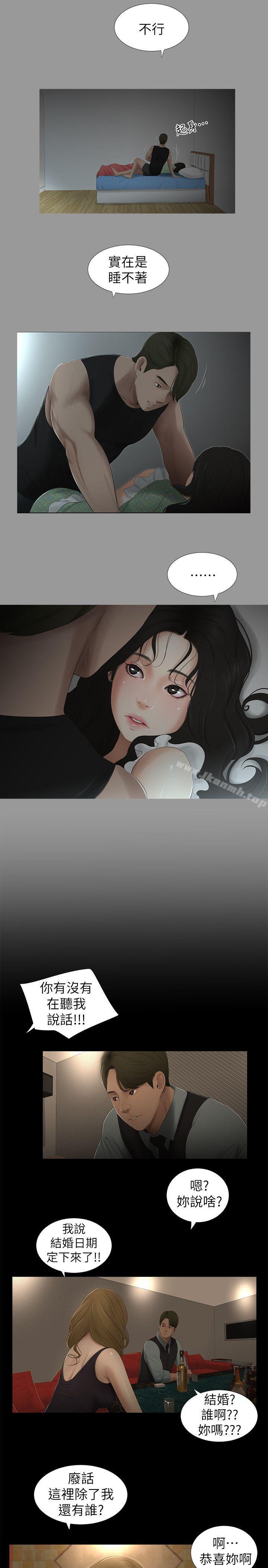 爱看漫画