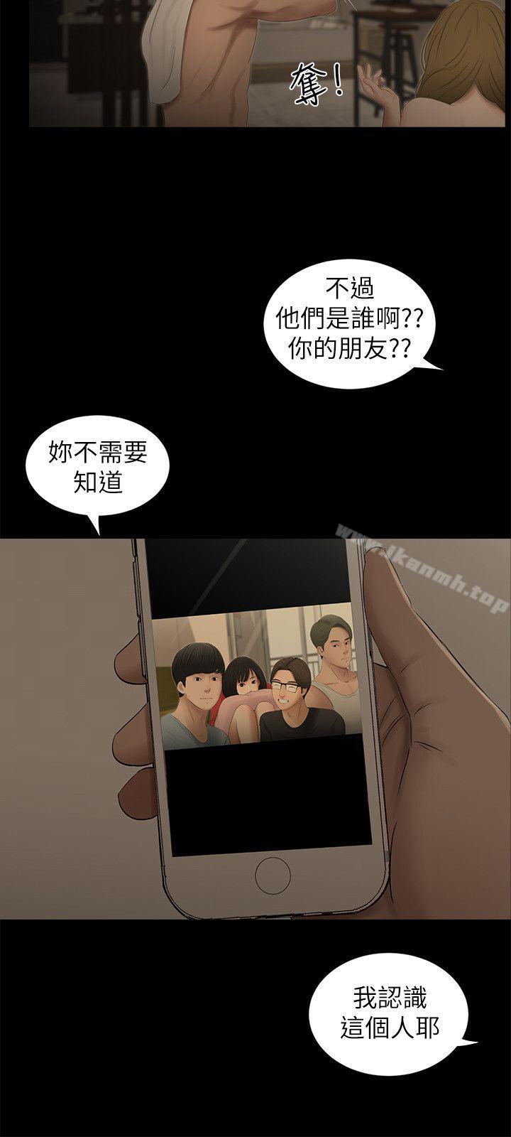爱看漫画