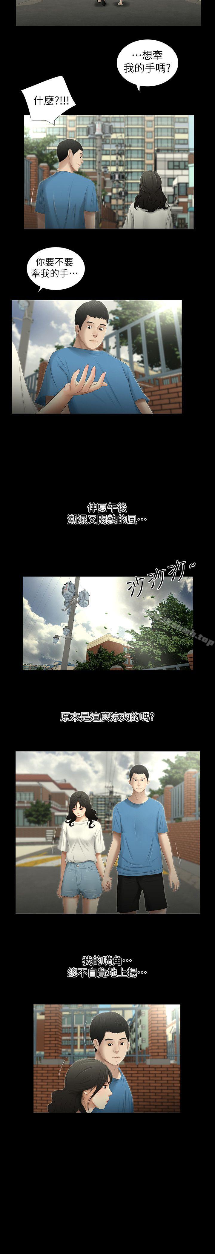 爱看漫画