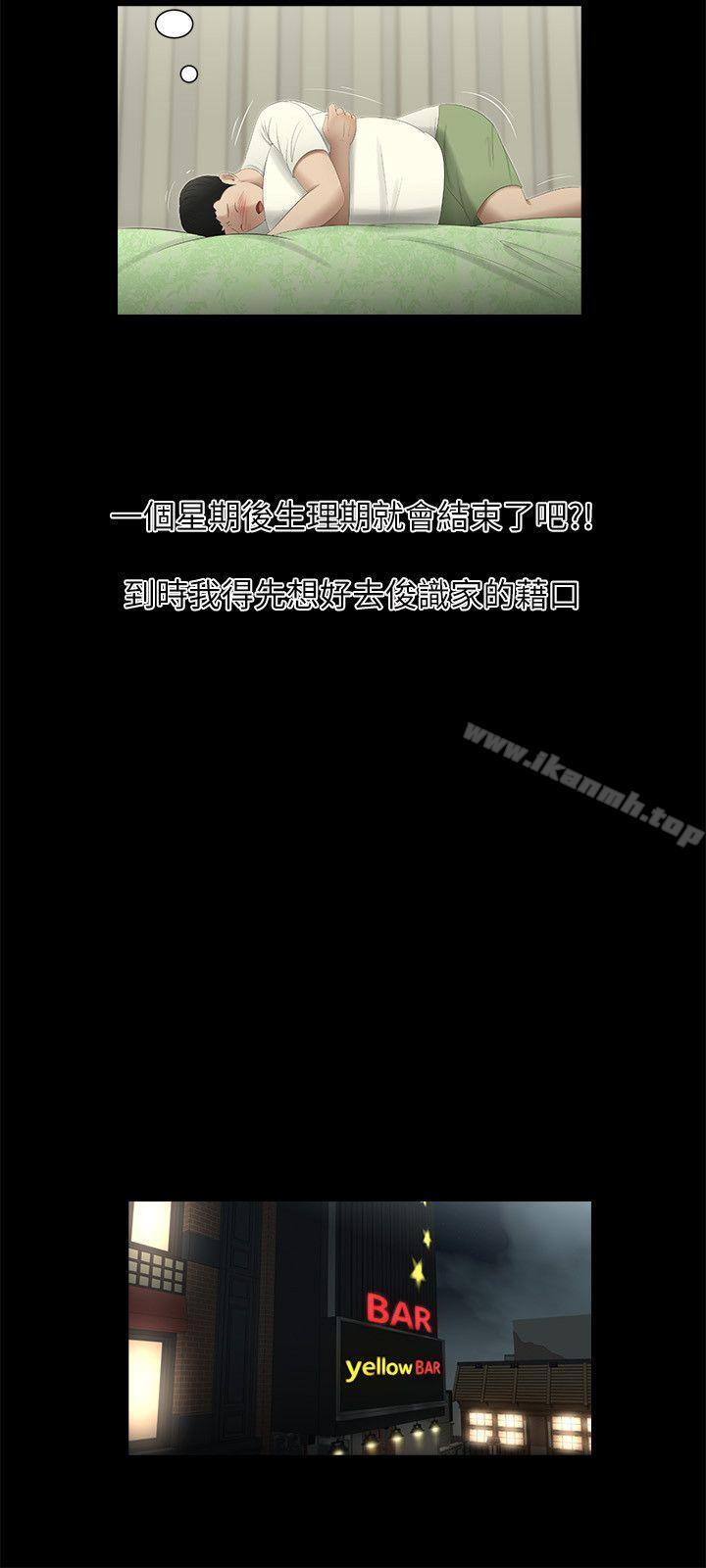 爱看漫画