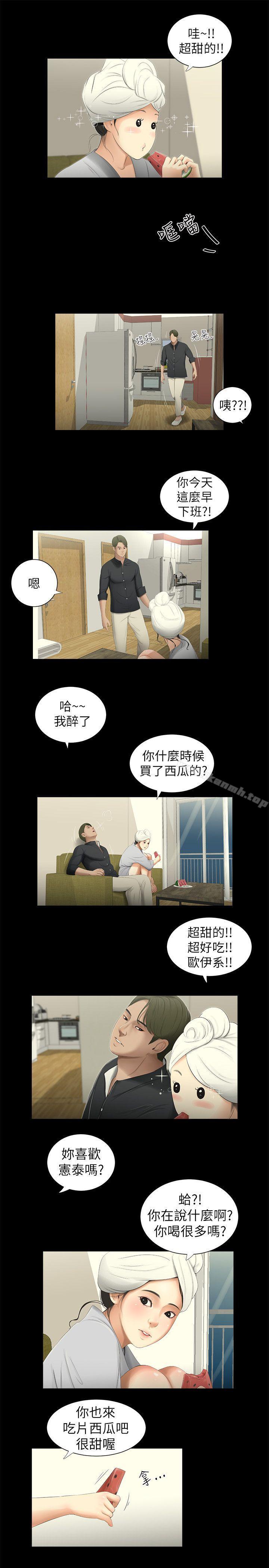爱看漫画
