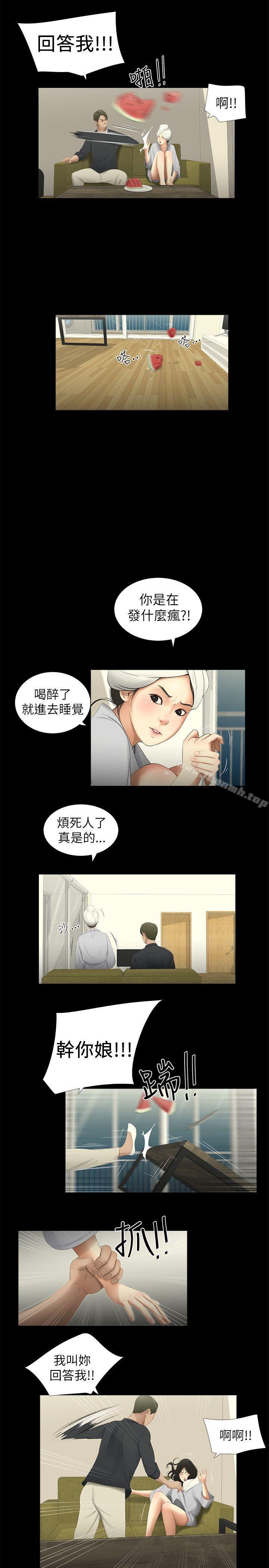 爱看漫画