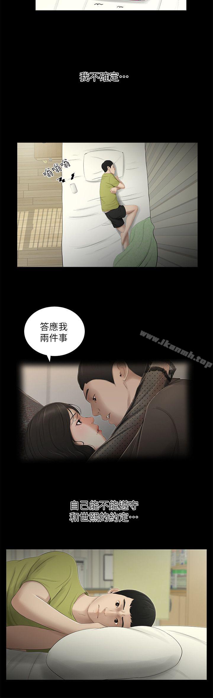 爱看漫画