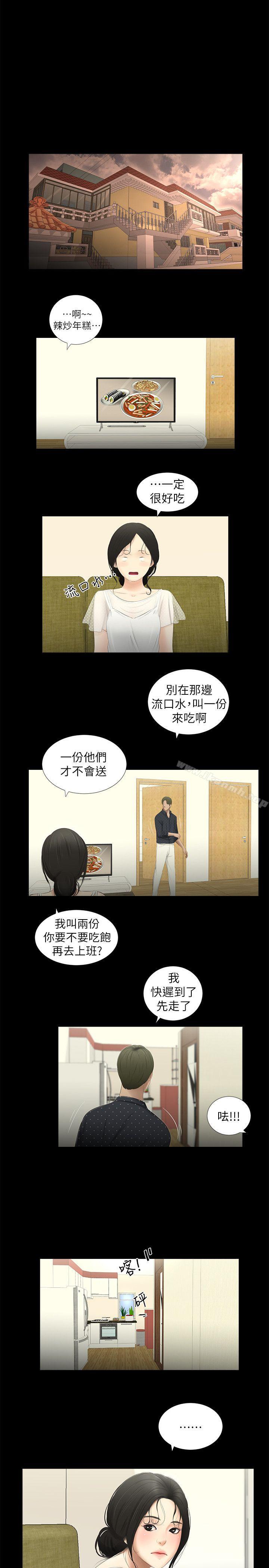 爱看漫画
