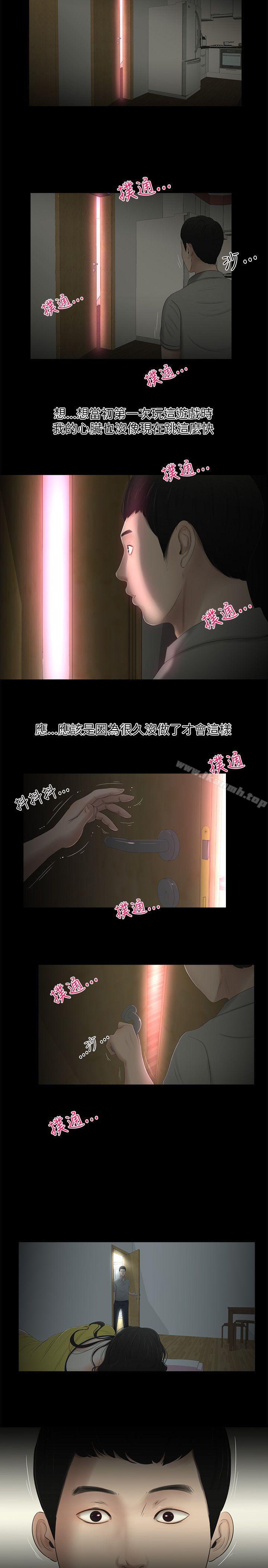 爱看漫画