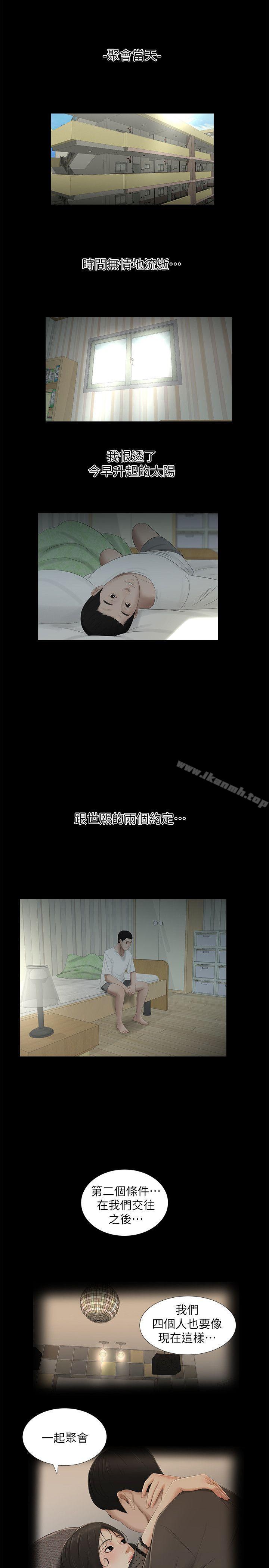 爱看漫画