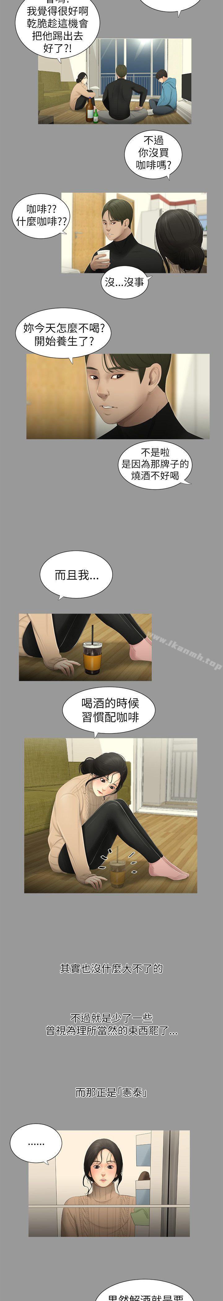 爱看漫画