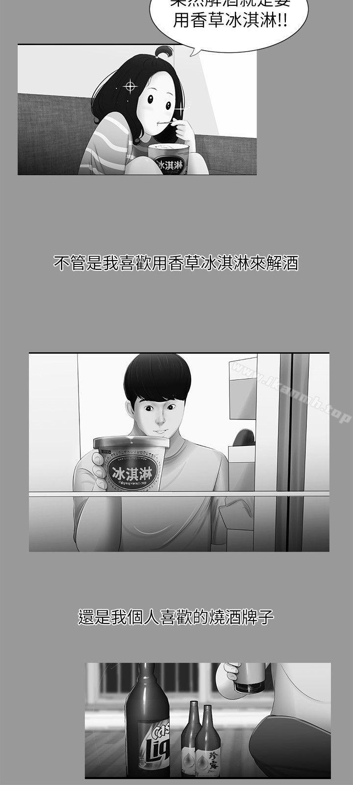 爱看漫画