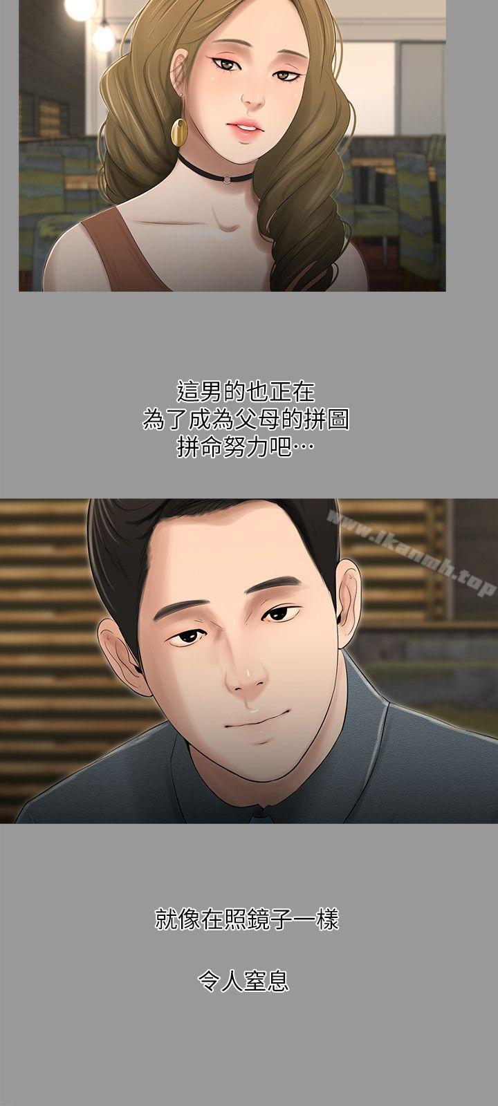 爱看漫画