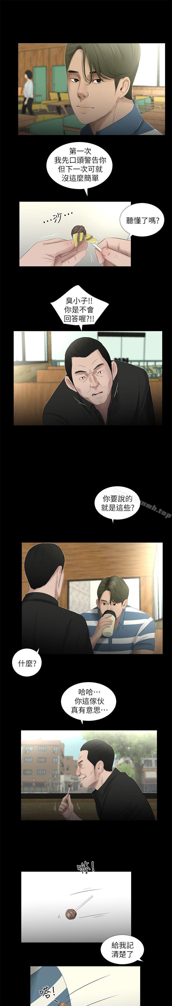 爱看漫画