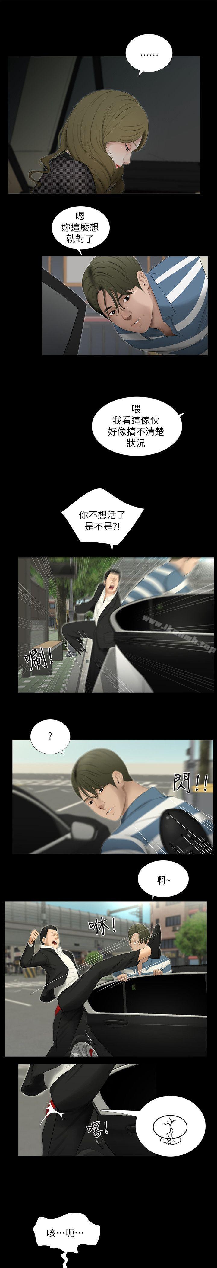 爱看漫画