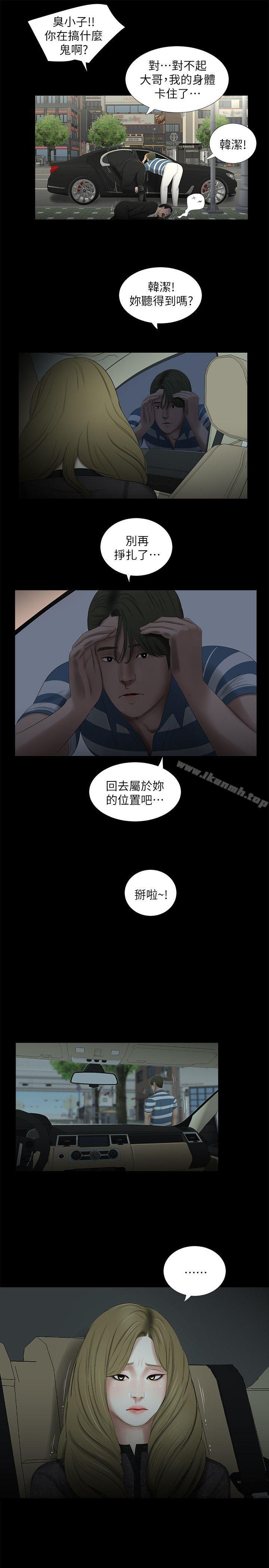 爱看漫画